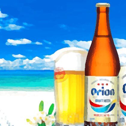 オリオンビール