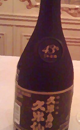 泡盛（久米仙）